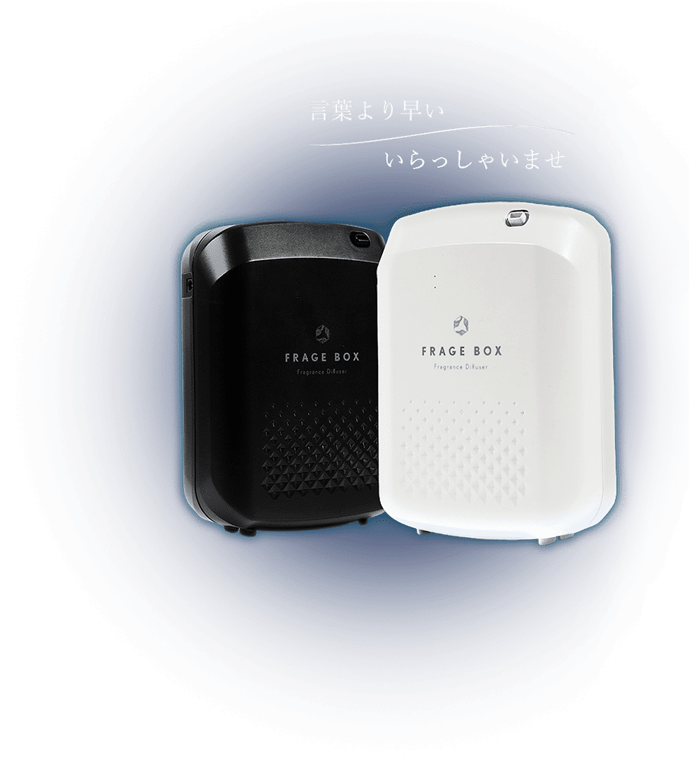言葉より早いいらっしゃいませ